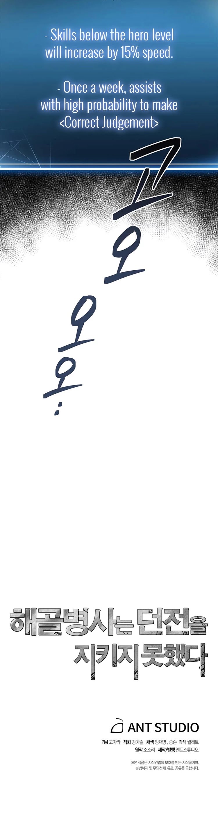 Page 40 of Chapter 80