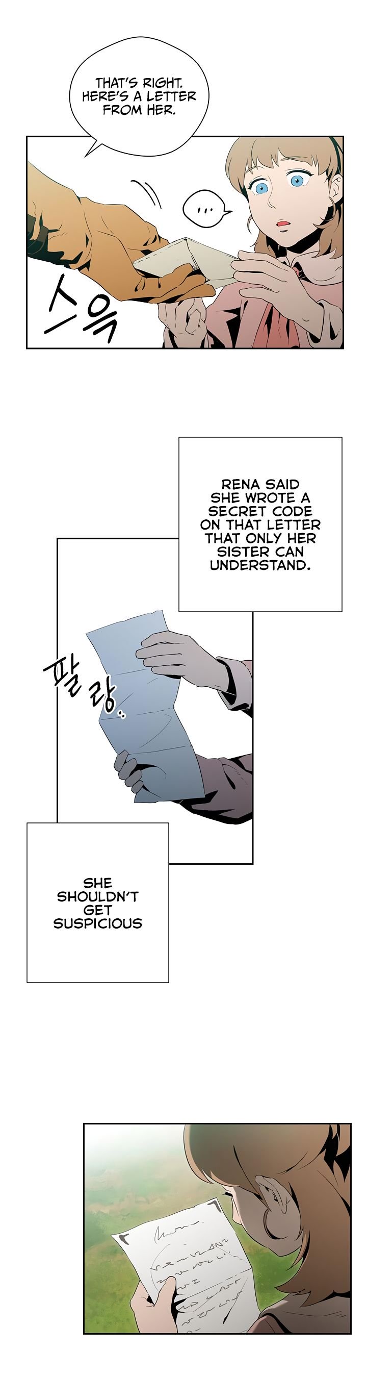 Page 7 of Chapter 84