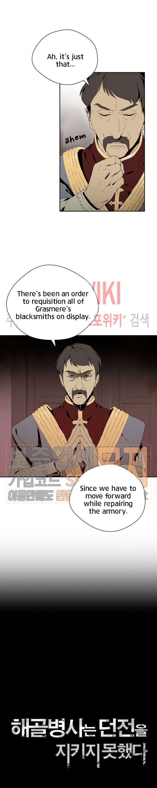 Page 5 of Chapter 85