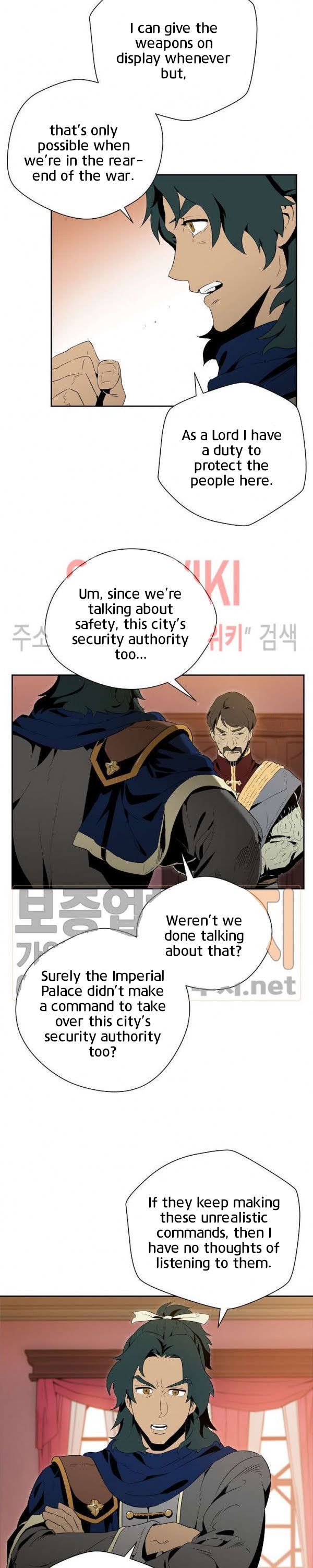 Page 7 of Chapter 85