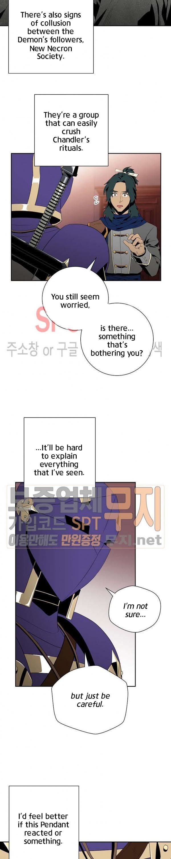 Page 12 of Chapter 85