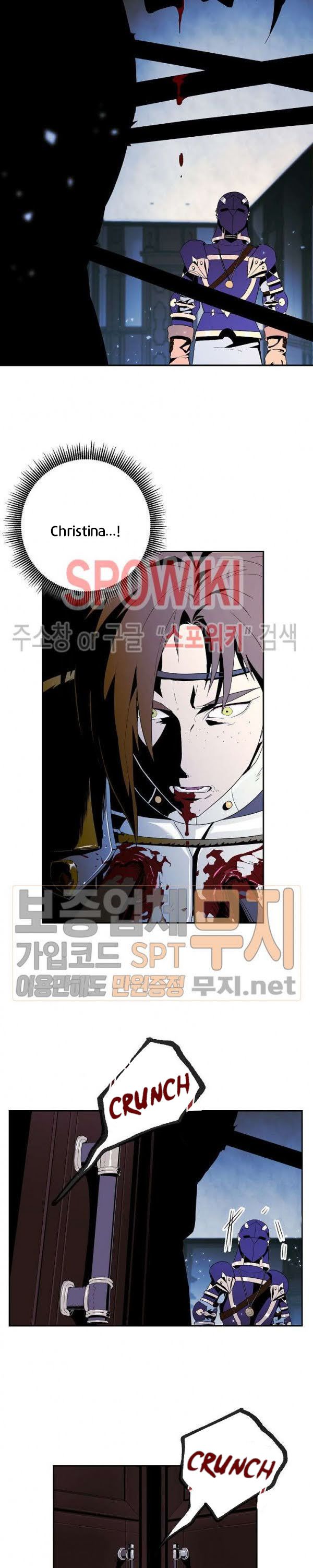 Page 21 of Chapter 85