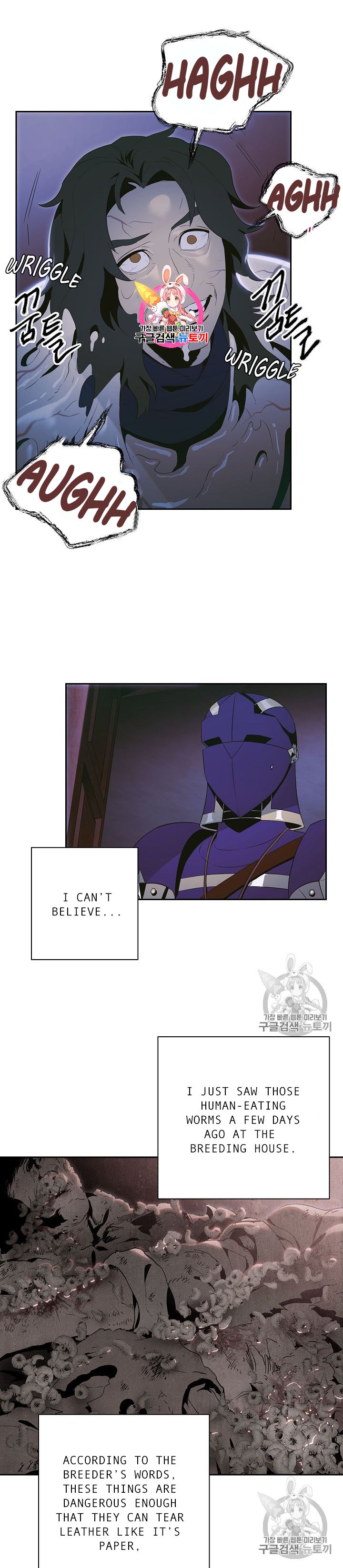 Page 1 of Chapter 86