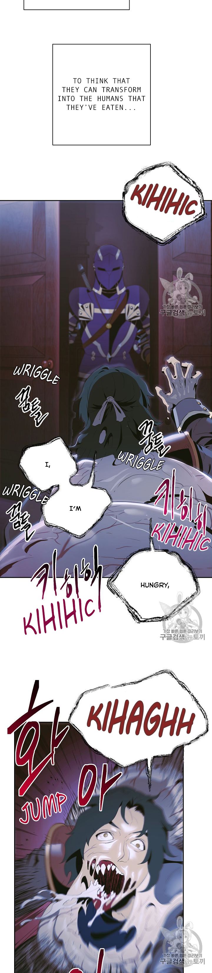 Page 2 of Chapter 86