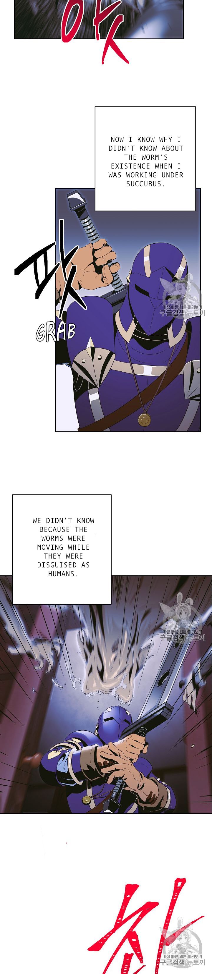 Page 3 of Chapter 86