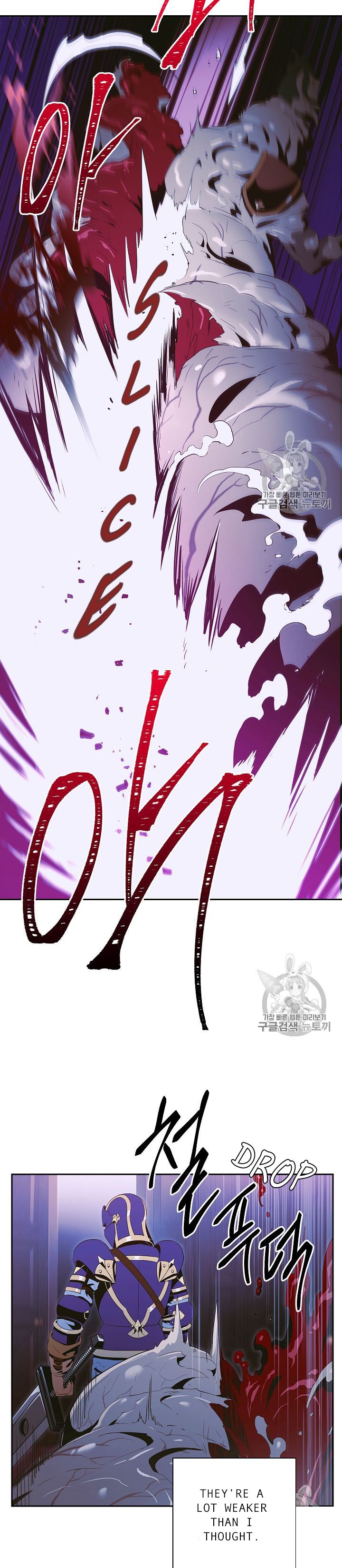 Page 4 of Chapter 86