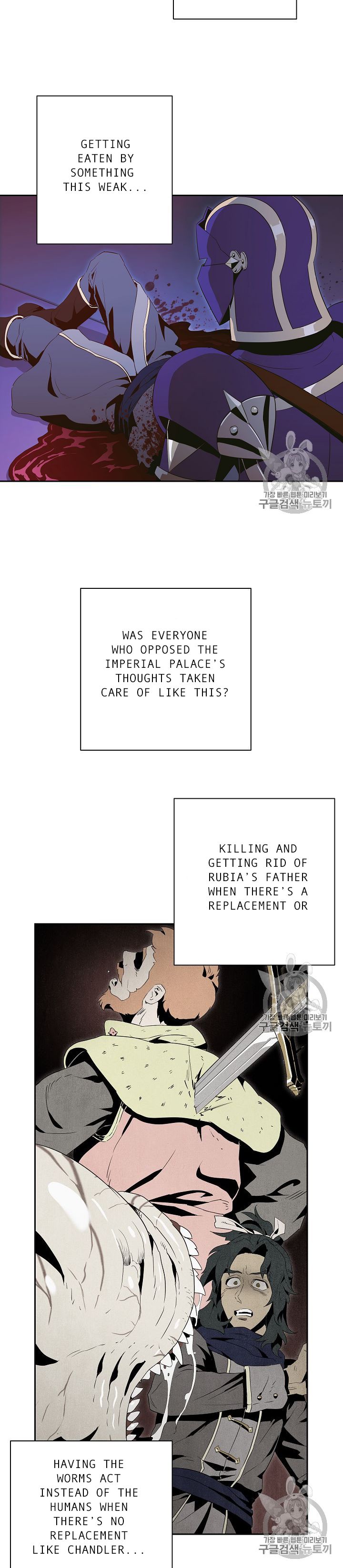 Page 5 of Chapter 86
