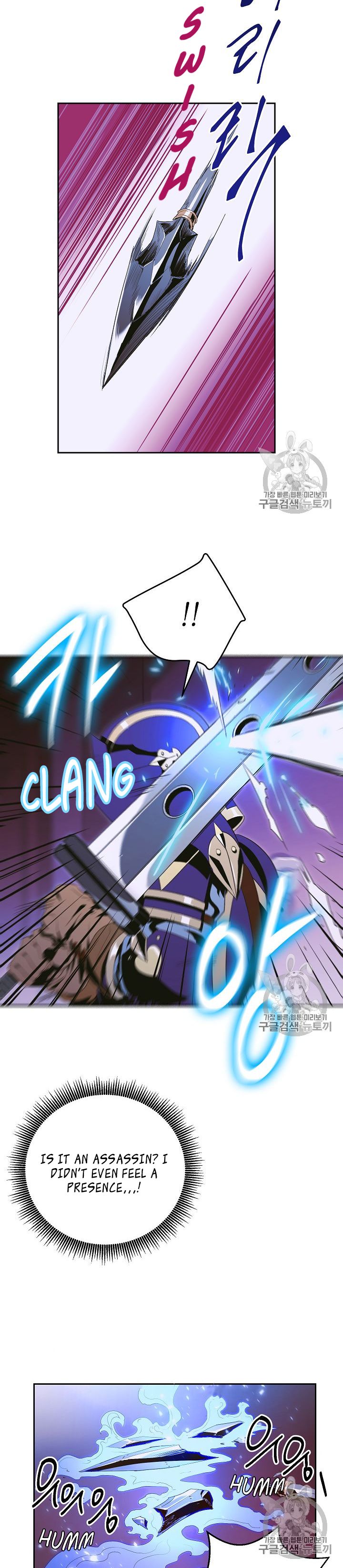Page 7 of Chapter 86