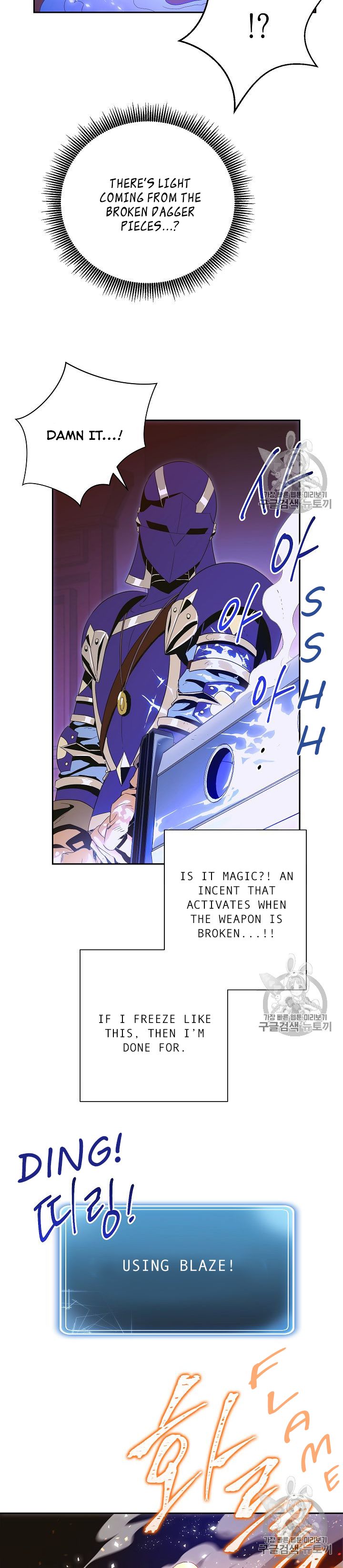 Page 8 of Chapter 86