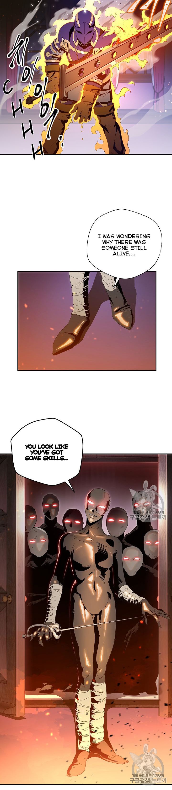 Page 9 of Chapter 86