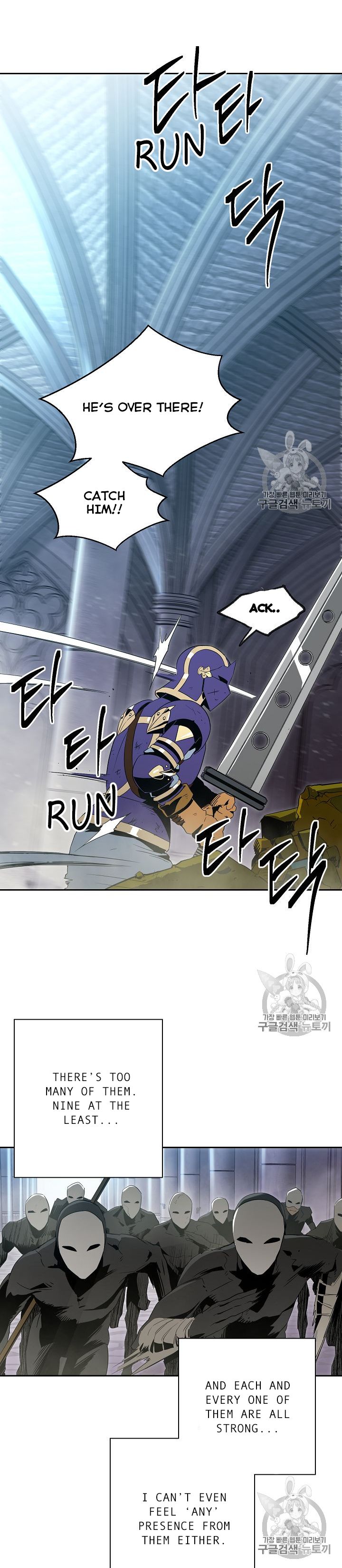 Page 11 of Chapter 86