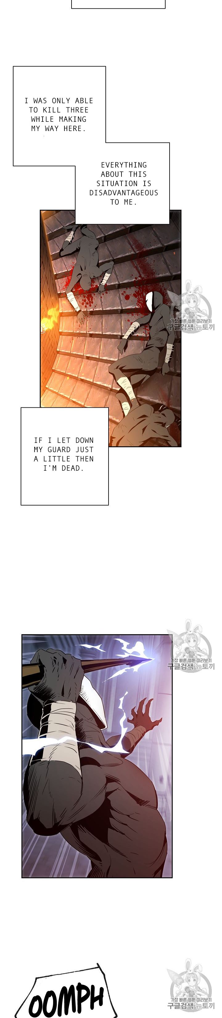 Page 12 of Chapter 86