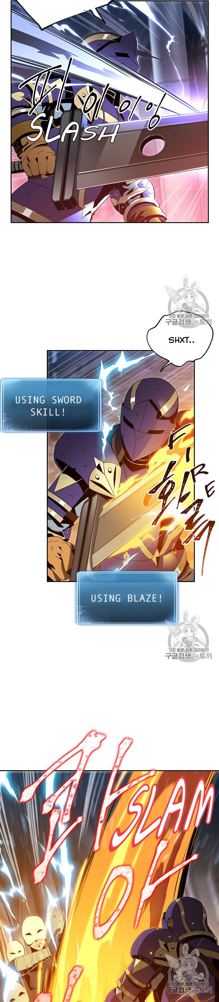Page 13 of Chapter 86
