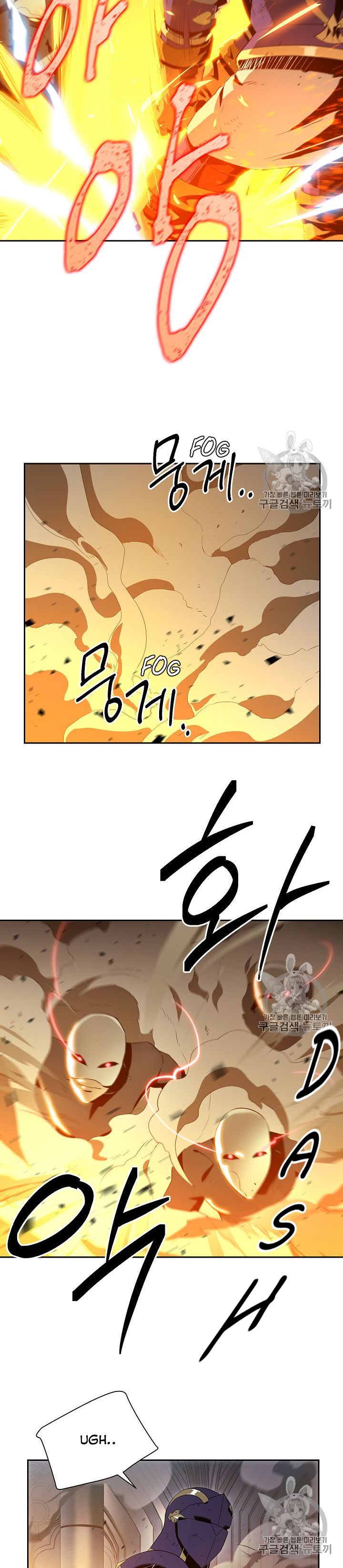 Page 14 of Chapter 86