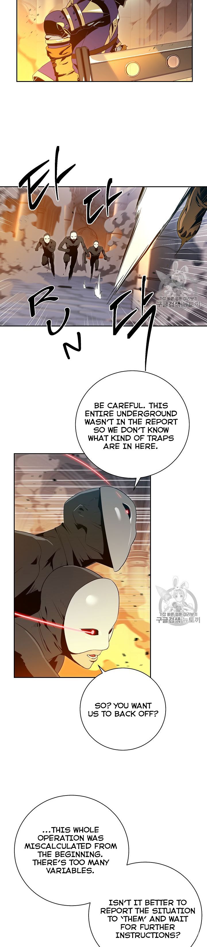 Page 15 of Chapter 86