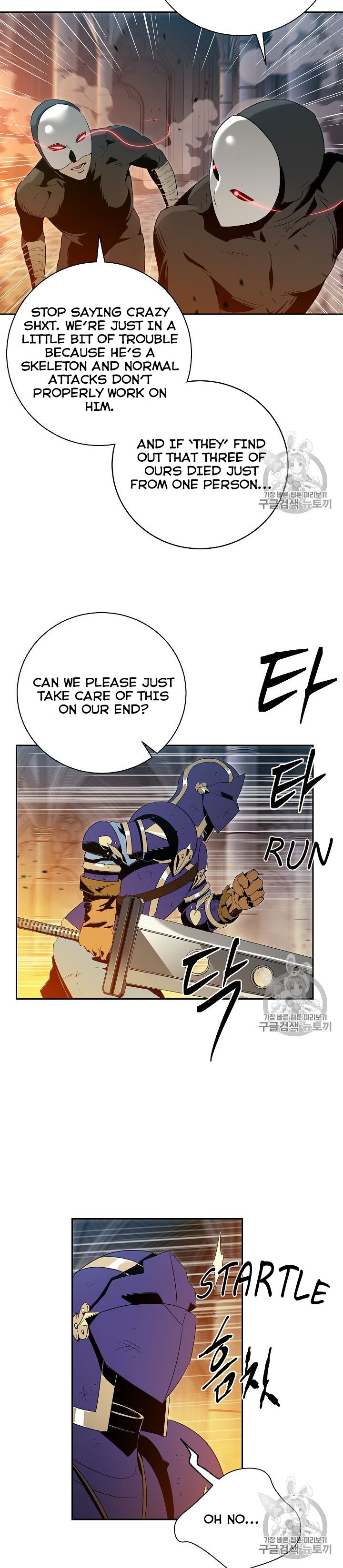 Page 16 of Chapter 86
