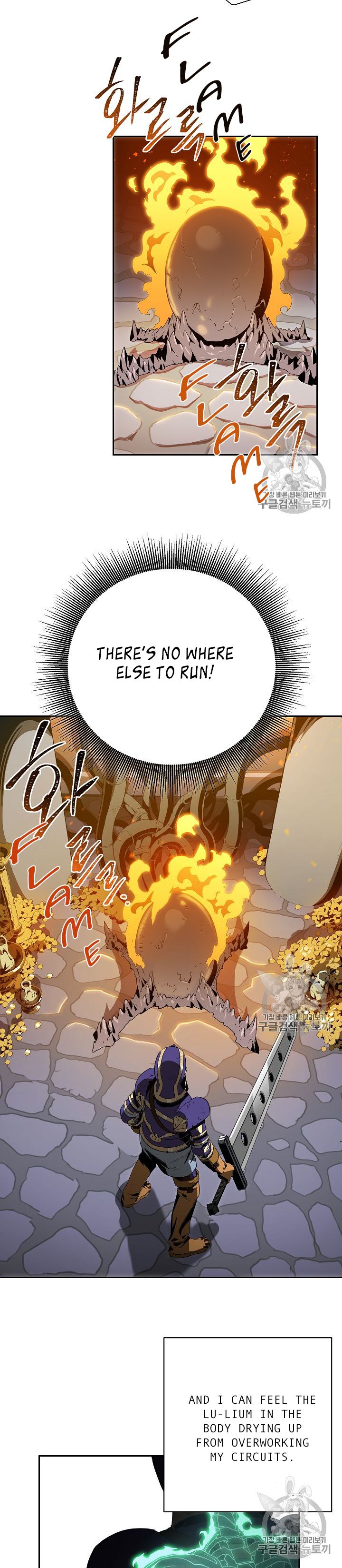 Page 17 of Chapter 86
