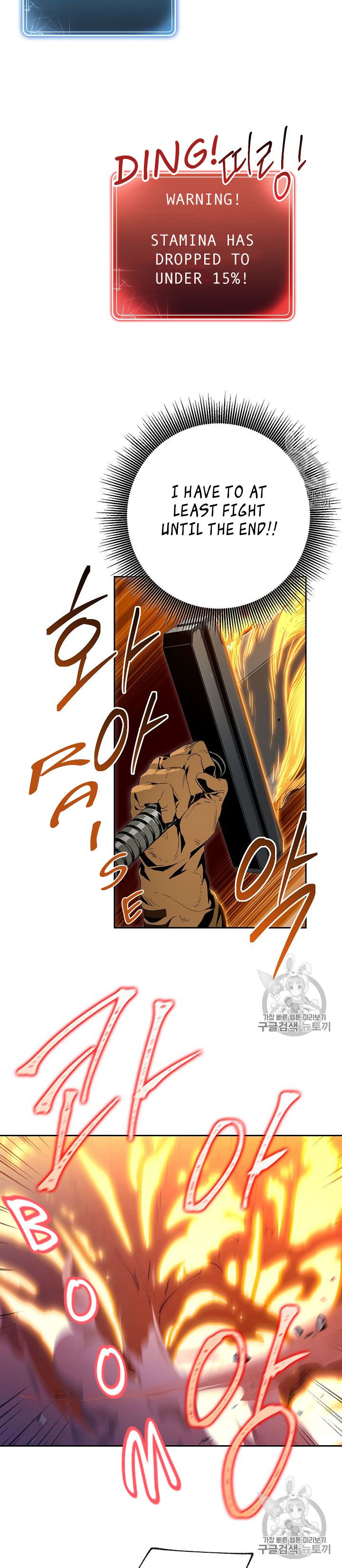 Page 20 of Chapter 86
