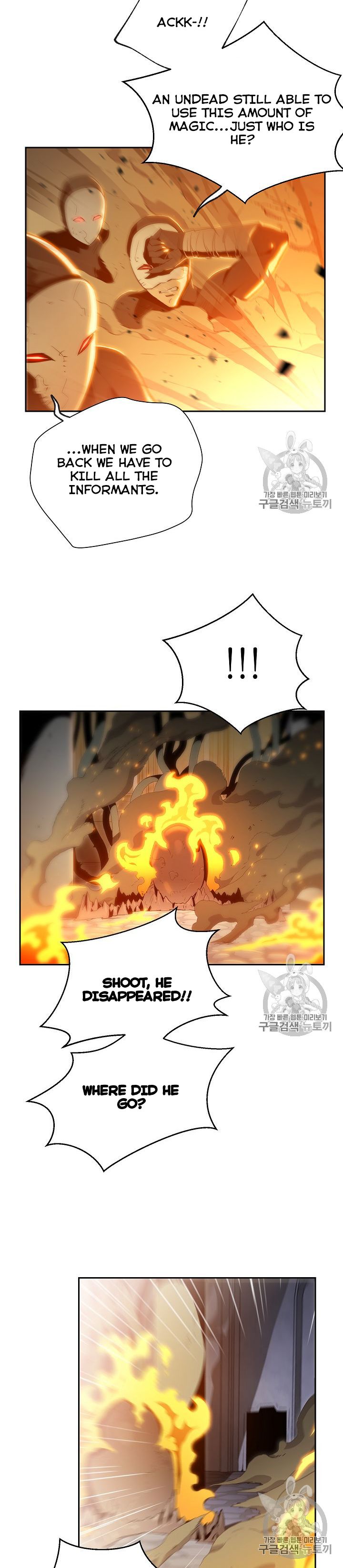 Page 21 of Chapter 86