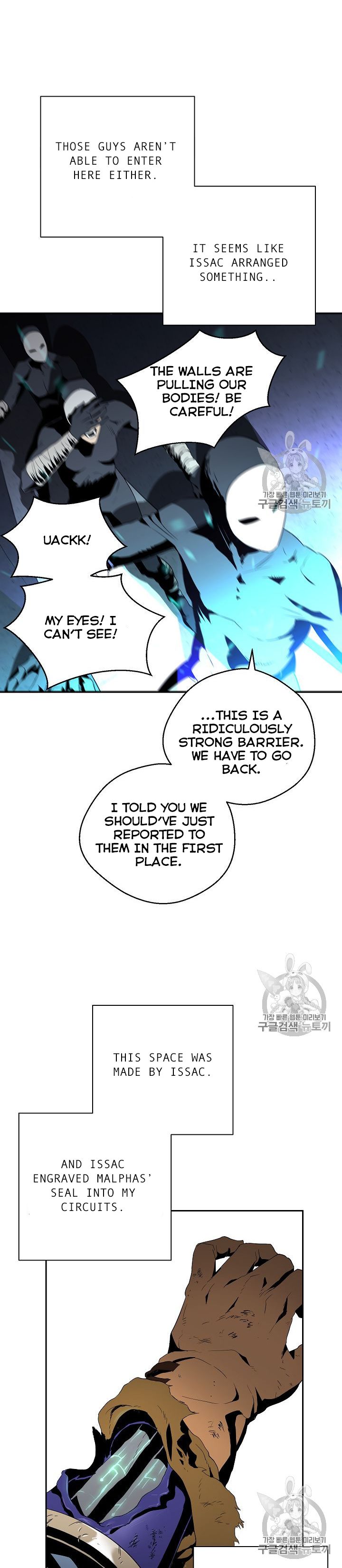 Page 23 of Chapter 86