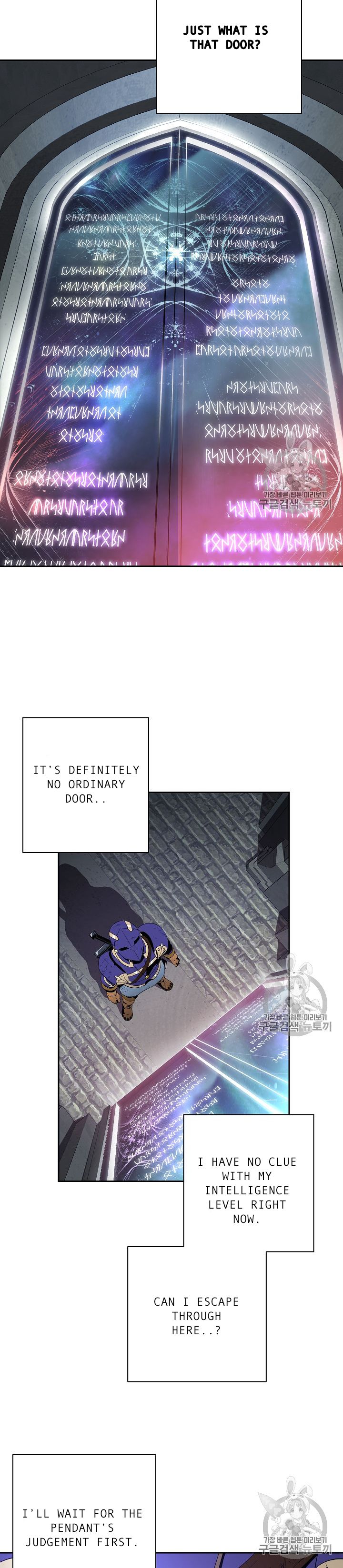 Page 26 of Chapter 86