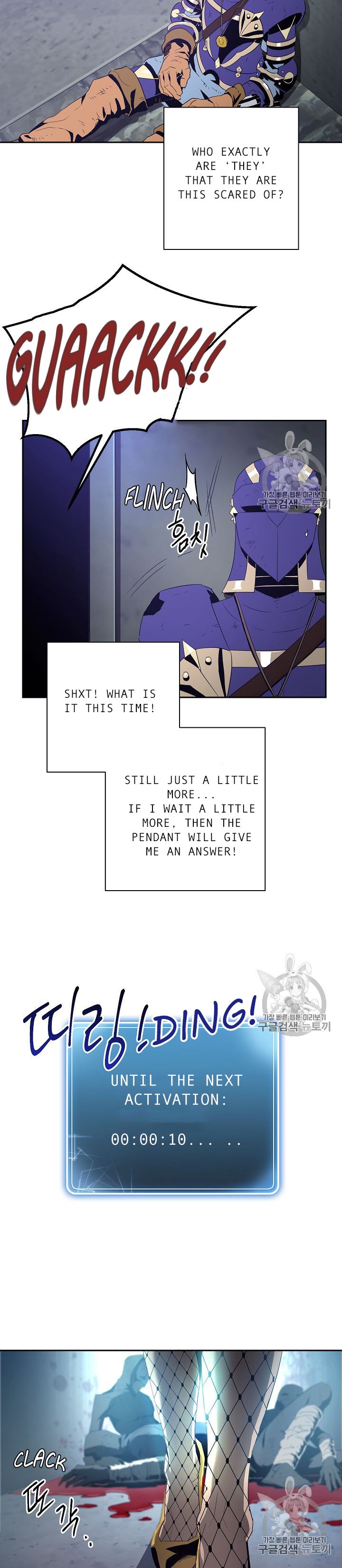 Page 29 of Chapter 86