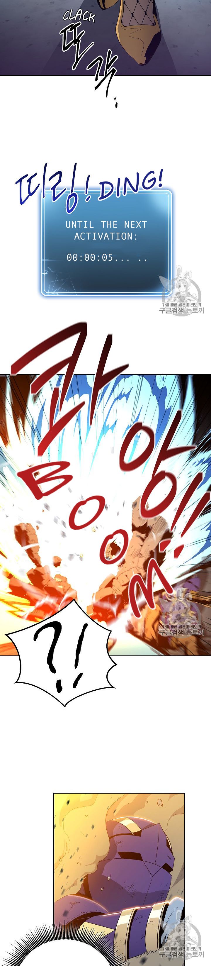 Page 30 of Chapter 86