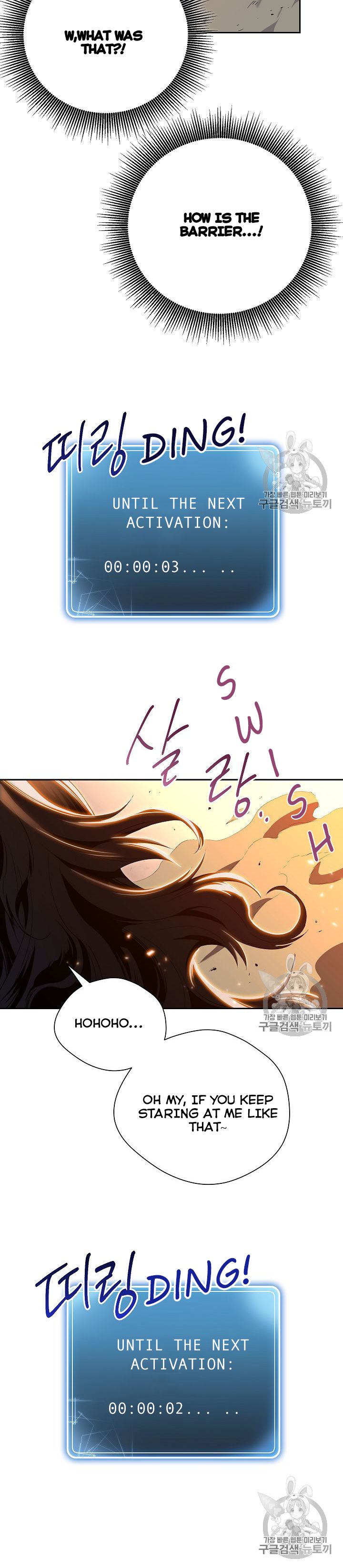 Page 31 of Chapter 86