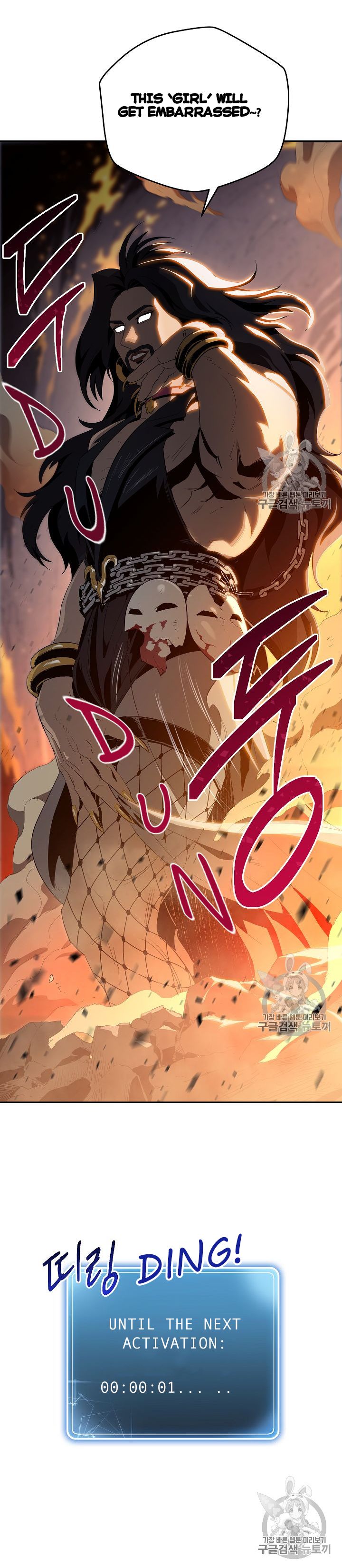 Page 32 of Chapter 86