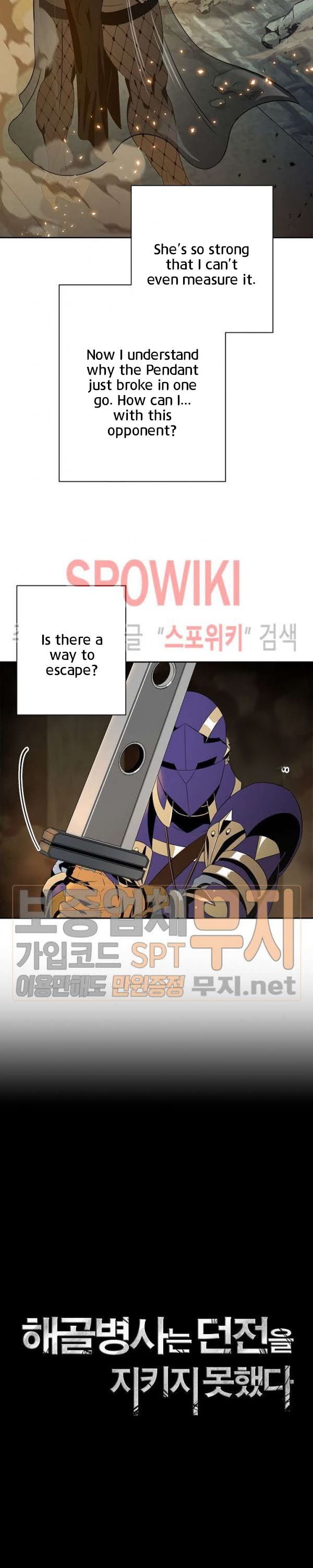 Page 4 of Chapter 87