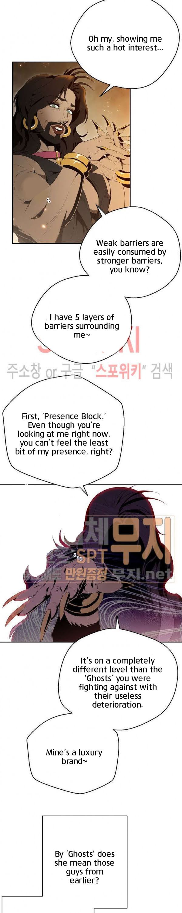 Page 6 of Chapter 87