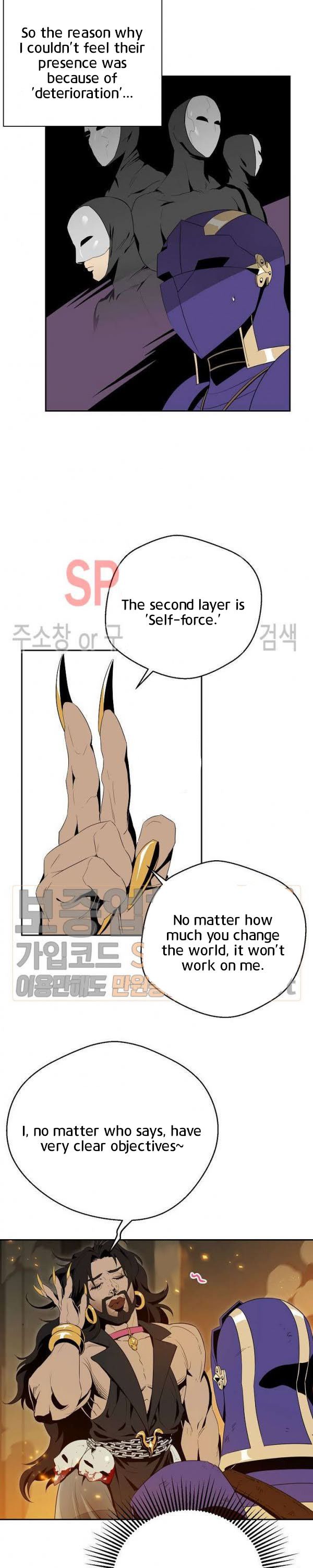 Page 7 of Chapter 87