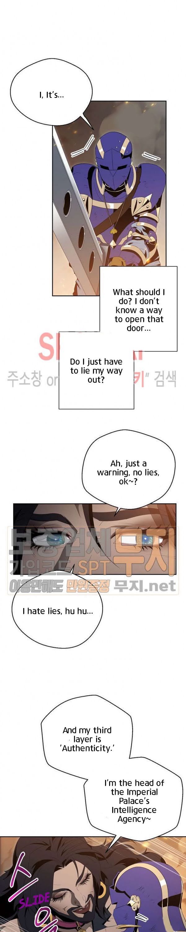 Page 11 of Chapter 87