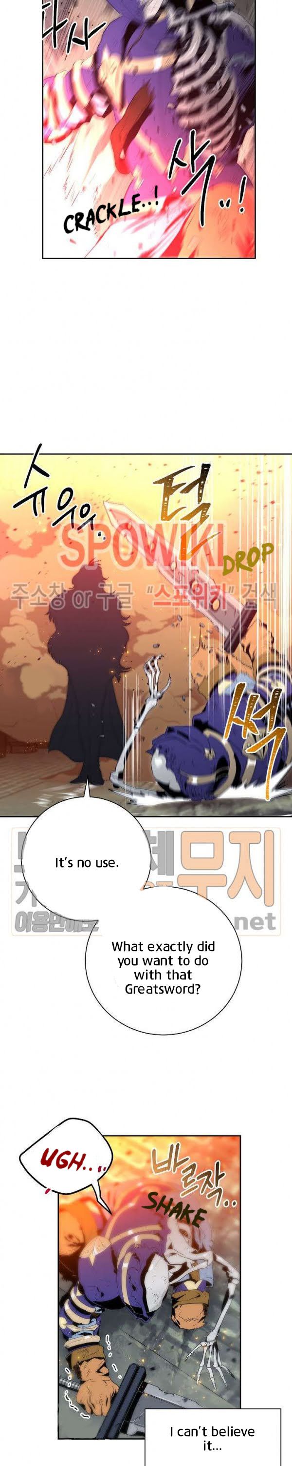 Page 25 of Chapter 87
