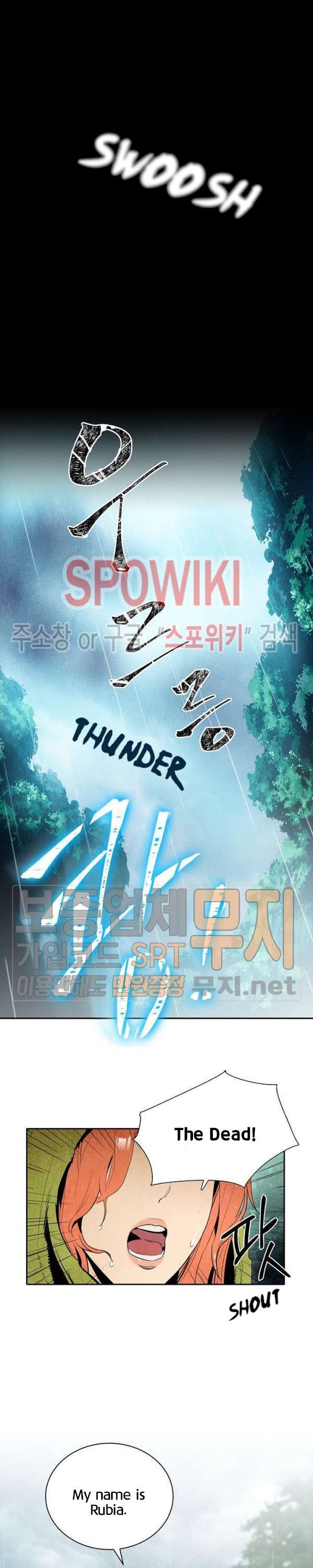 Page 30 of Chapter 87