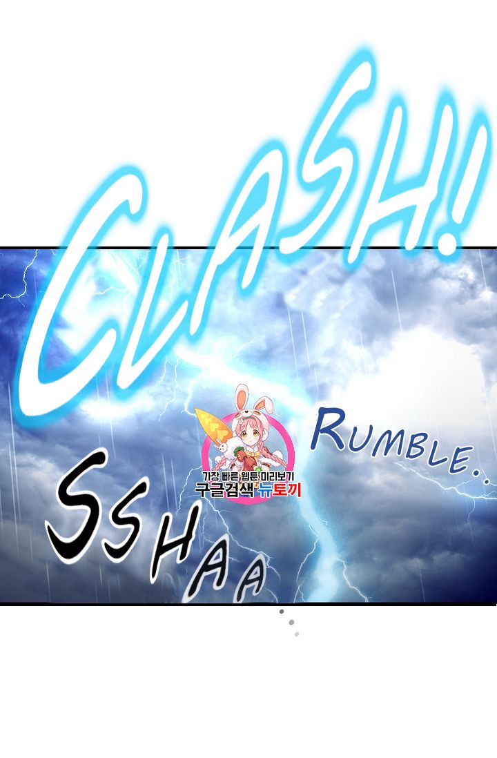 Page 1 of Chapter 88