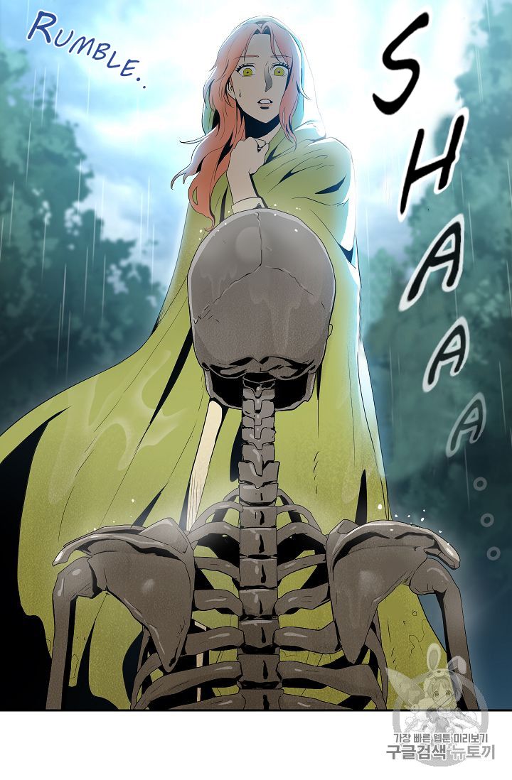 Page 5 of Chapter 88