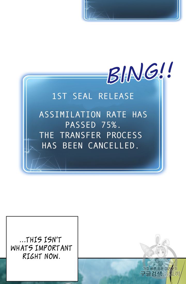 Page 7 of Chapter 88