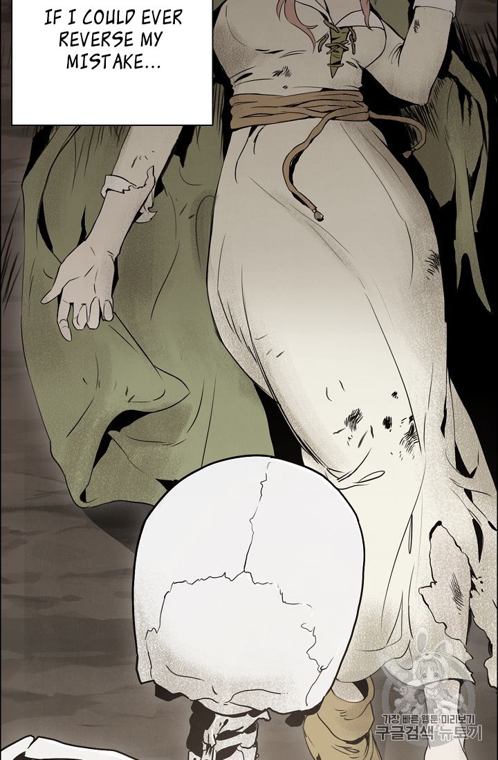 Page 12 of Chapter 88