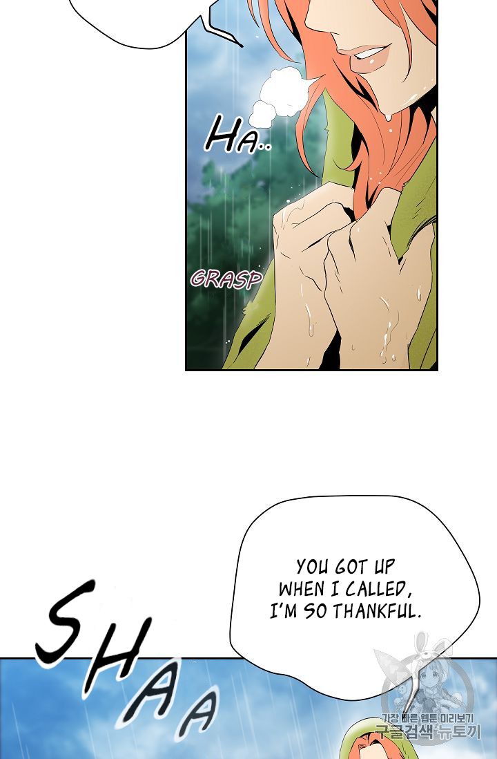 Page 14 of Chapter 88