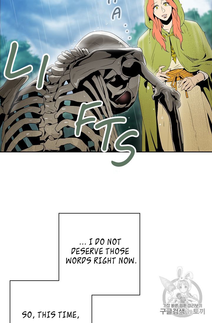 Page 15 of Chapter 88