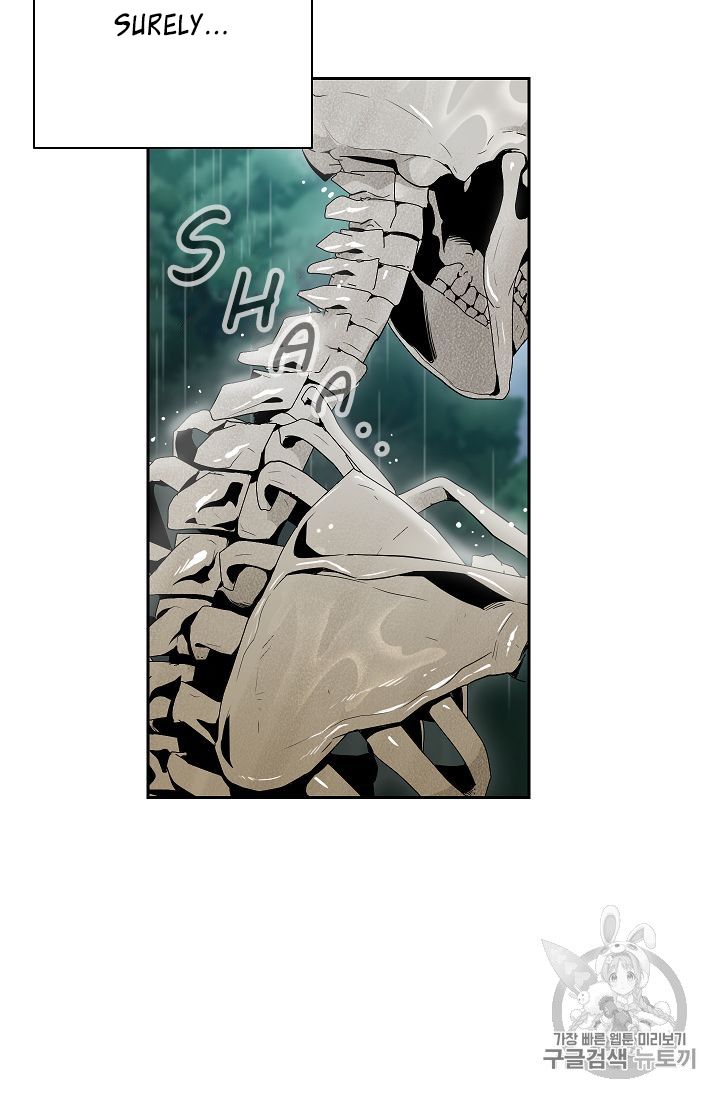Page 16 of Chapter 88