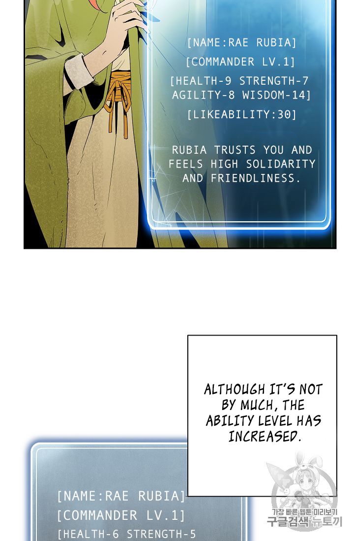 Page 20 of Chapter 88