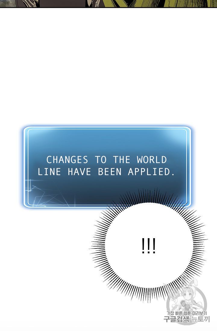 Page 23 of Chapter 88
