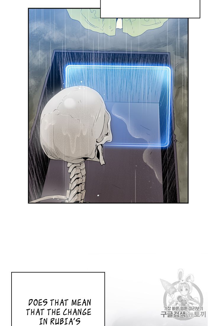 Page 26 of Chapter 88