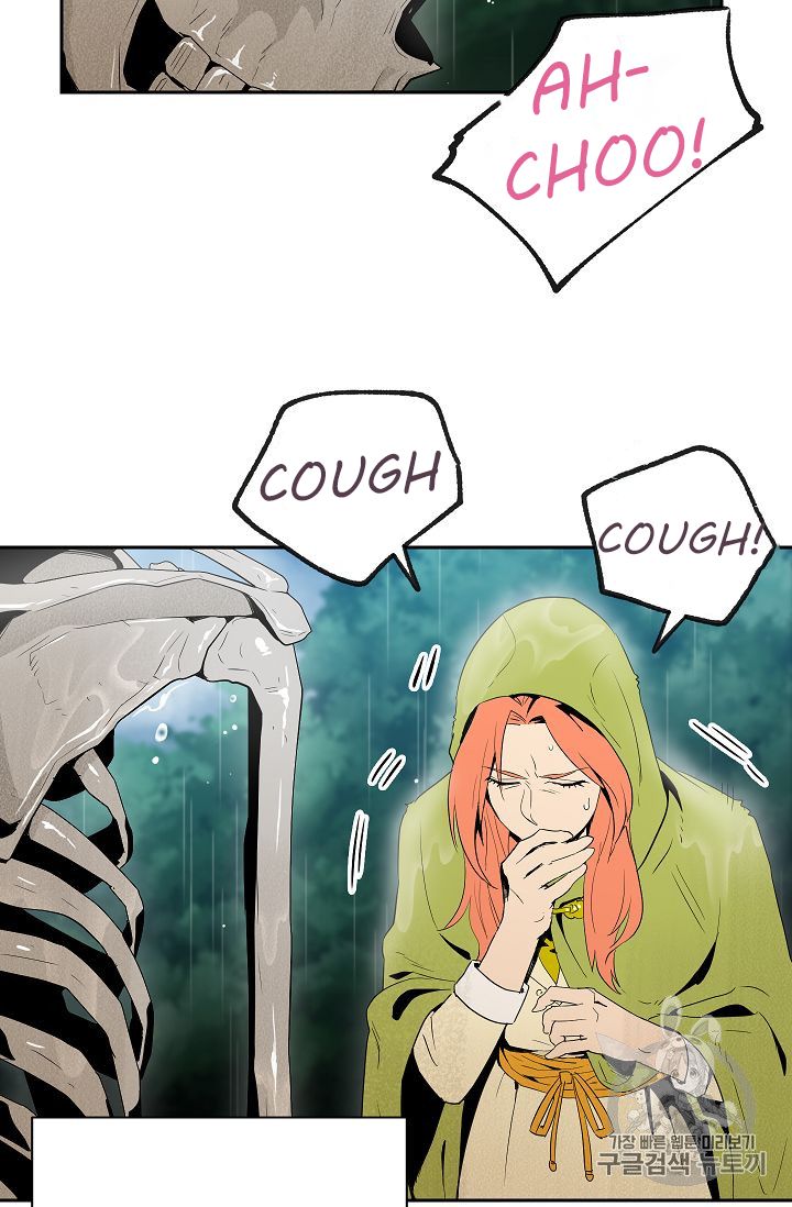 Page 35 of Chapter 88