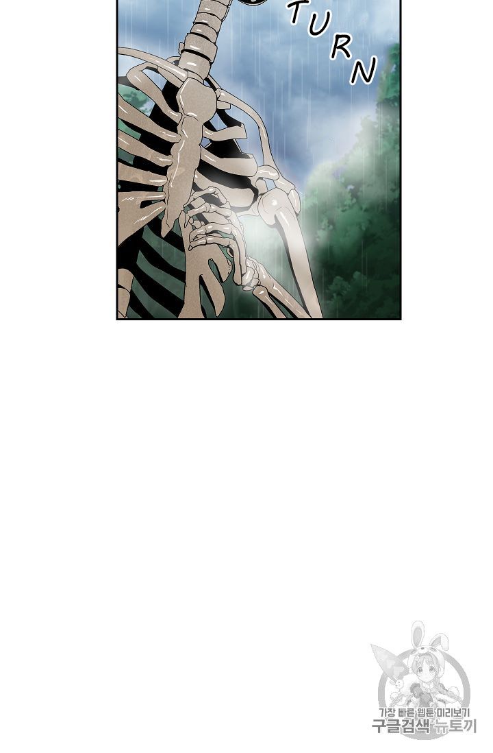 Page 43 of Chapter 88