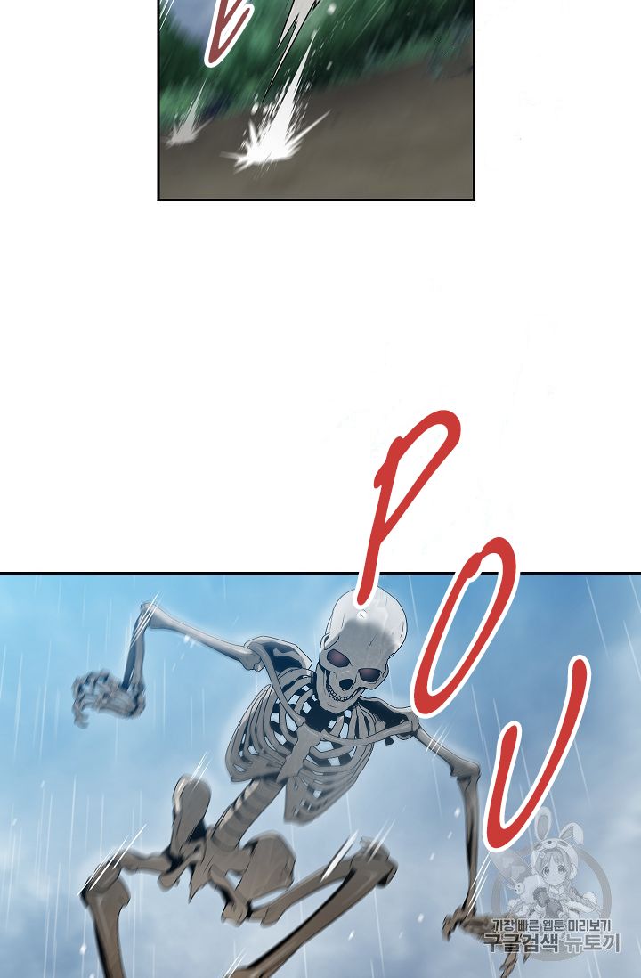 Page 48 of Chapter 88