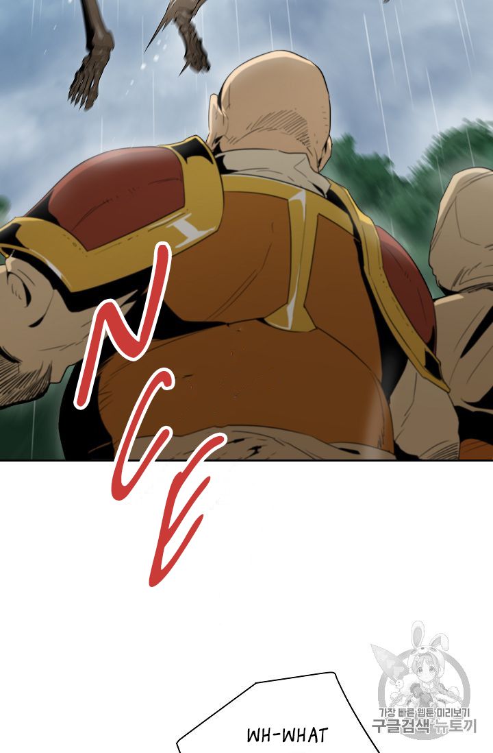Page 49 of Chapter 88