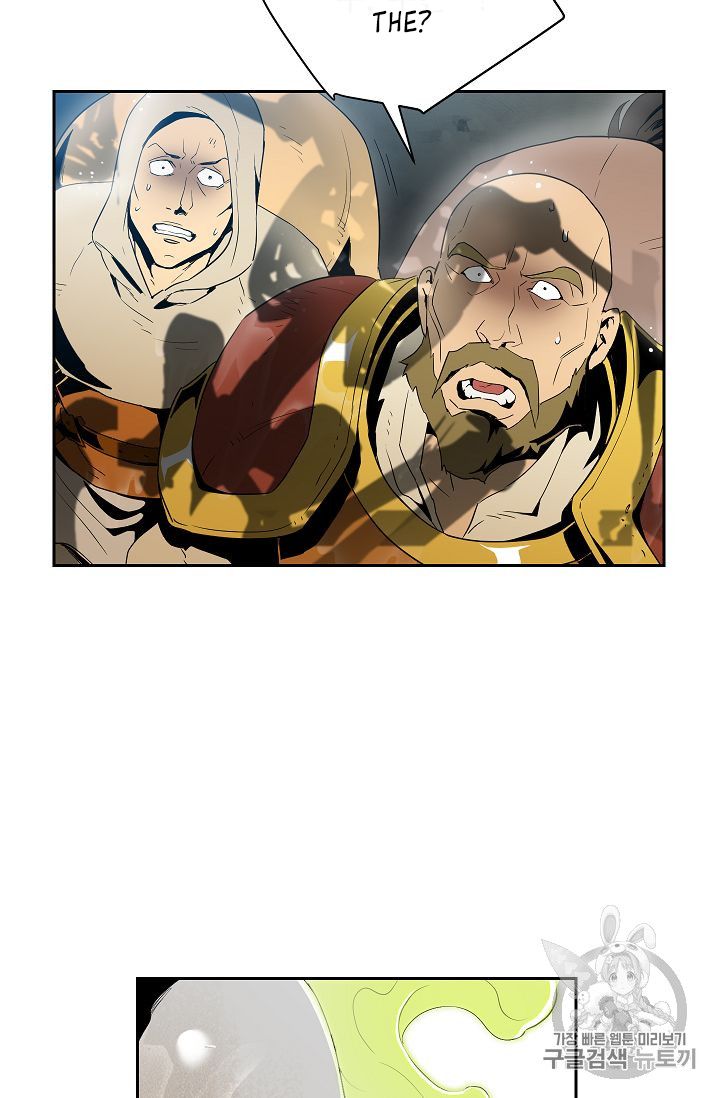 Page 50 of Chapter 88